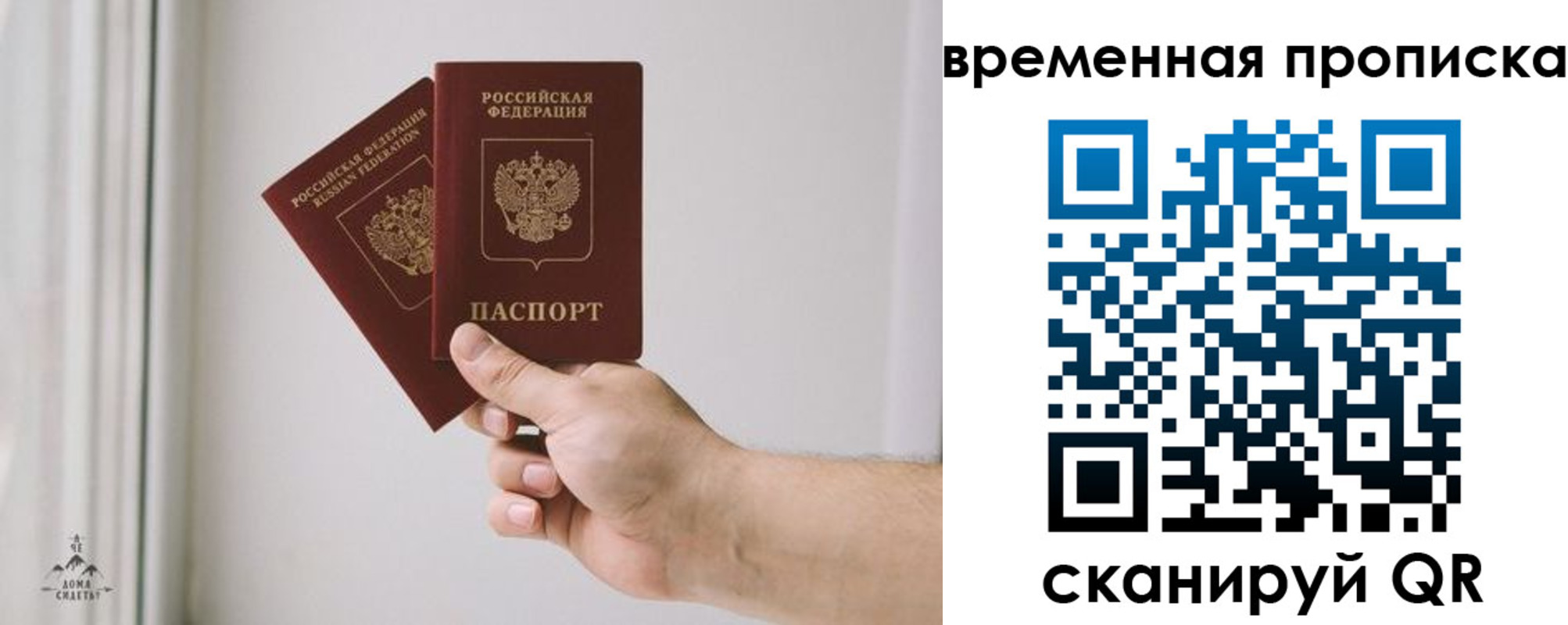регистрация для дет. сада в Королёве