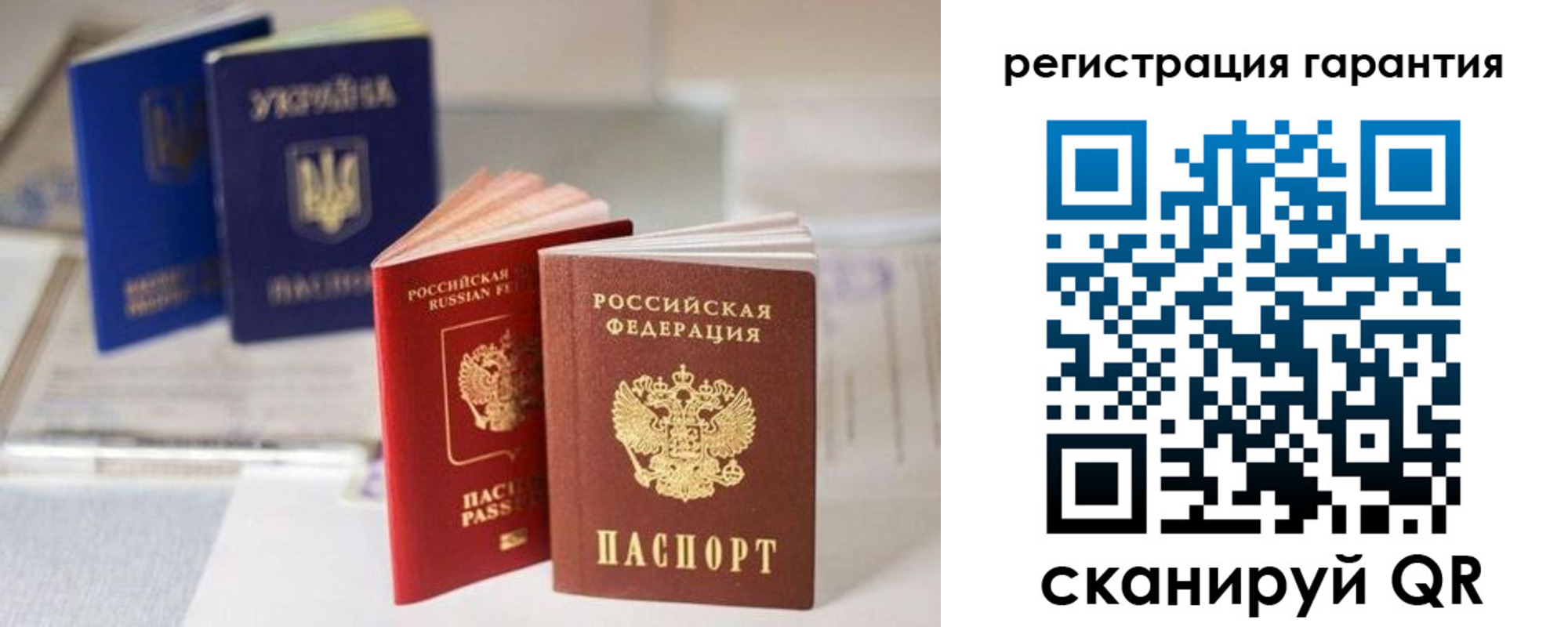 прописка для работы в Королёве