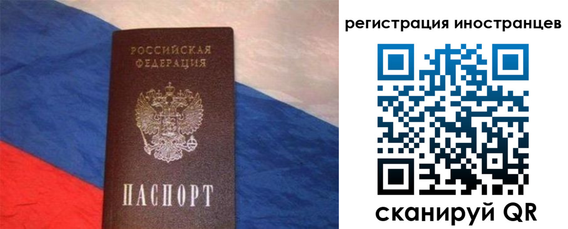 регистрация для школы в Королёве
